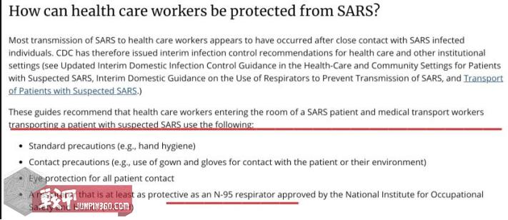 抗新型冠状肺炎戴哪种口罩最好,什么口罩可以防止冠状肺炎病毒