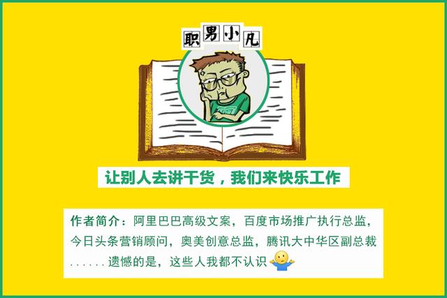 他被誉为史上最成功的销售大师,真正的营销大师