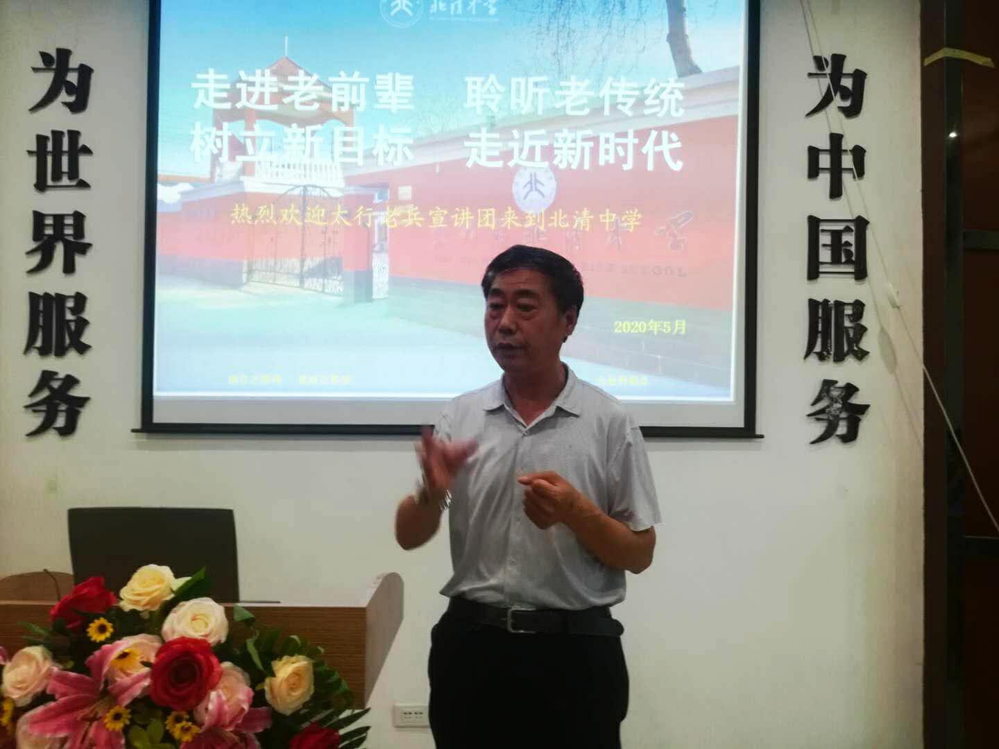 太行老兵家国情怀视频,千名学子缅怀先烈传承红色基因