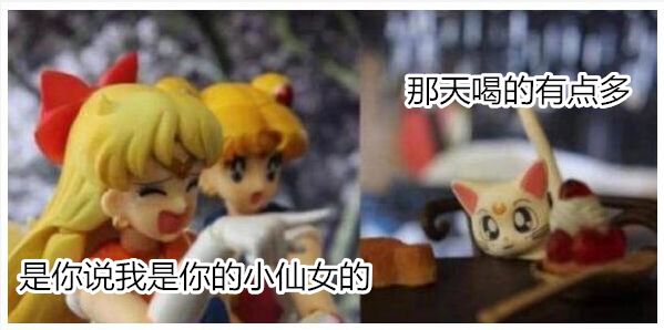 万万没想到,我从外国朋友那里收藏的神梗图,竟成为圈粉利器