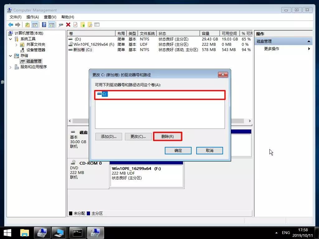 开不了机怎么进入系统修复界面,不装系统的情况下如何修复系统