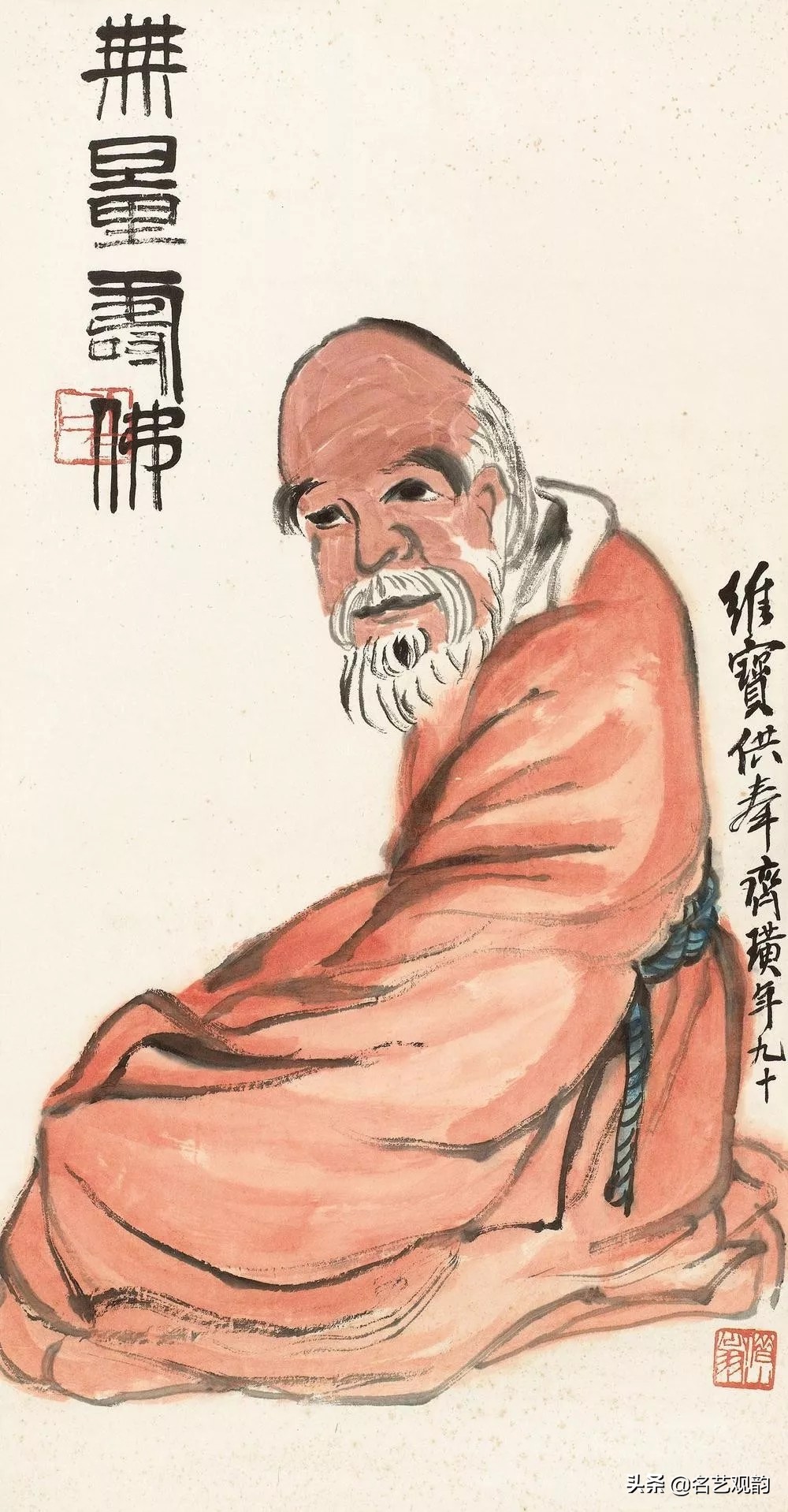 陈师曾齐白石王一亭,吴昌硕和齐白石谁画的