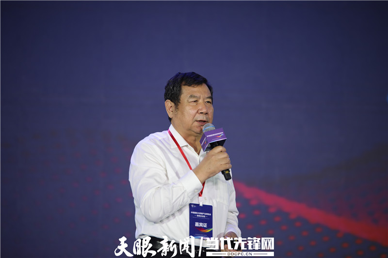 直播实录丨2021中国国际大数据产业博览会安顺分论坛