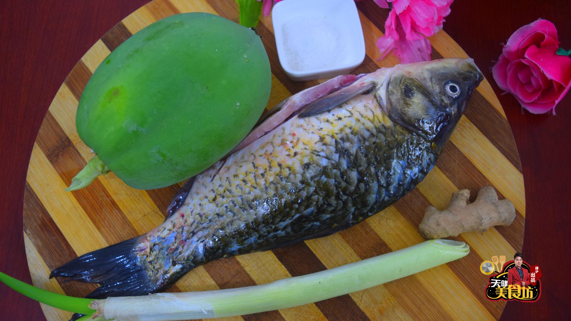 鲫鱼木瓜汤的正确做法,木瓜鲫鱼汤的正确做法