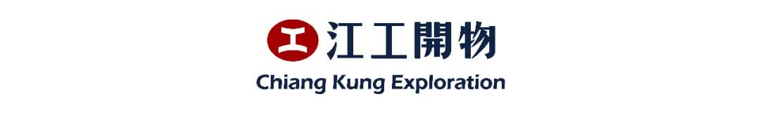 0.5那些终将消失的地名│地铁论站，天津│江工开物005