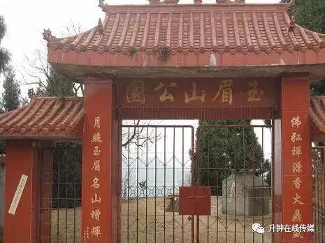 升钟镇玉眉山村,玉眉山村