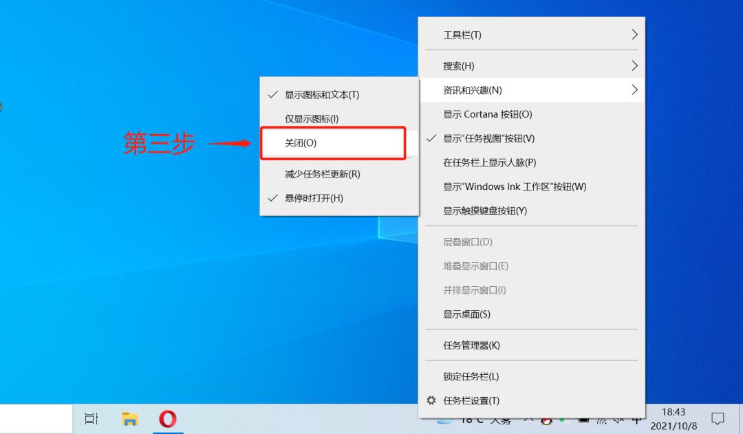 win10系统如何开启天气预警功能,怎样关闭win10天气资讯插件