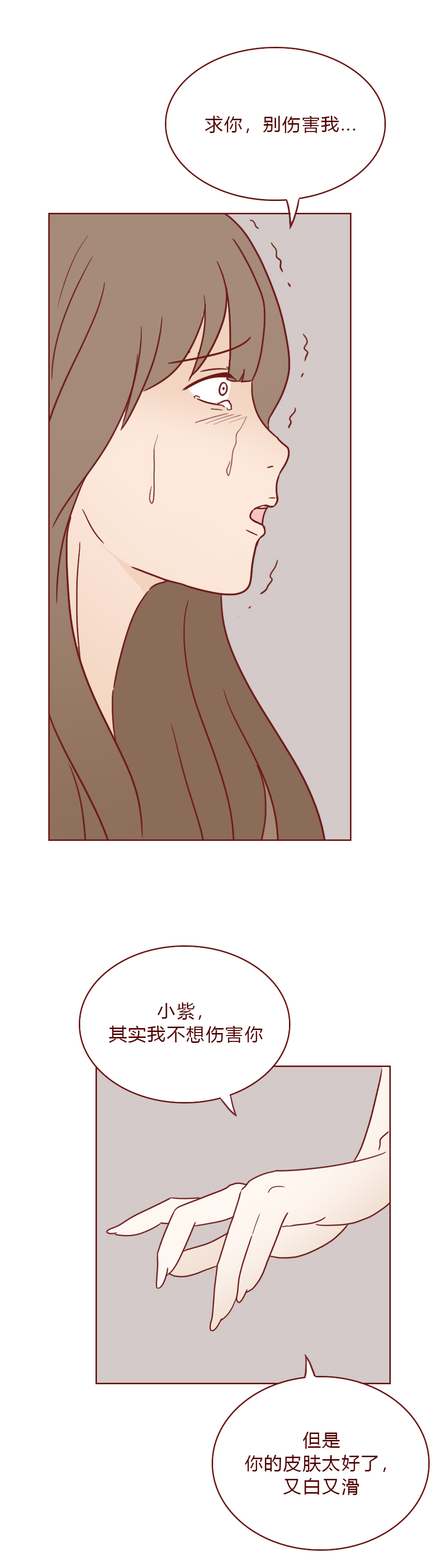 女生偷偷回头看男生漫画,人性观察漫画