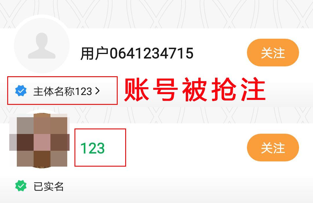 动态被删!ID被清!玩转视频号到底该怎么做