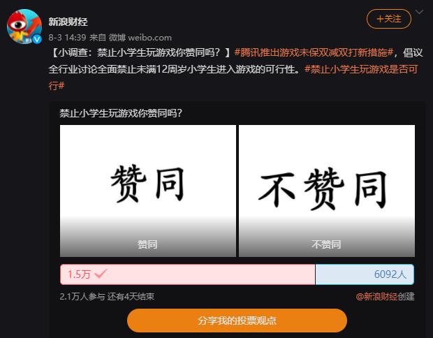 王者荣耀应该被抵制吗,王者荣耀有必要禁铠吗