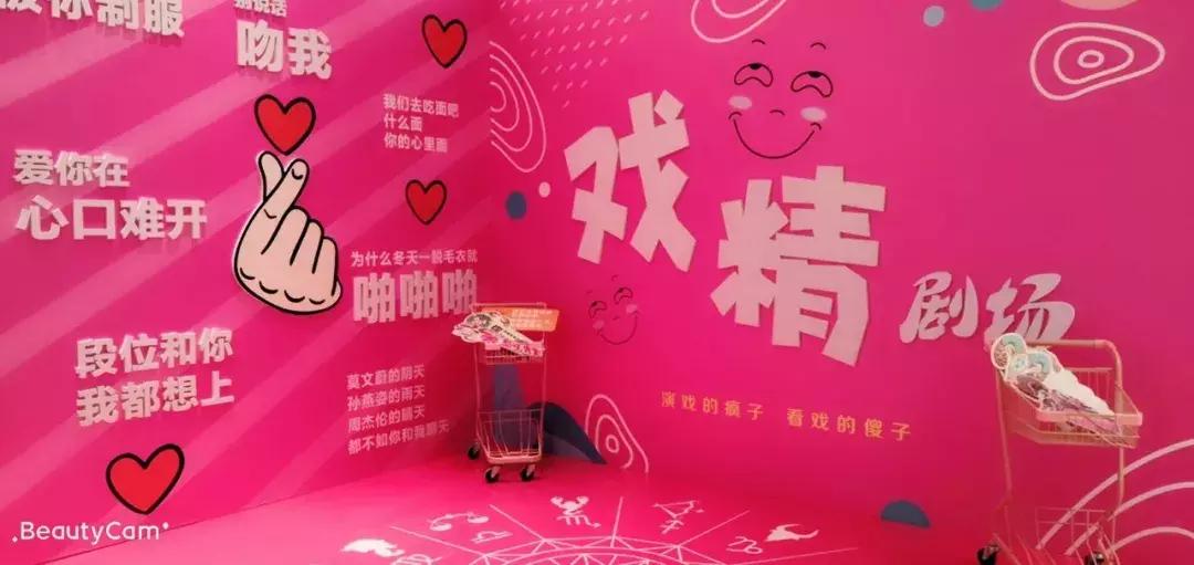 西安情人节推荐商场,西安比较有创意的商场