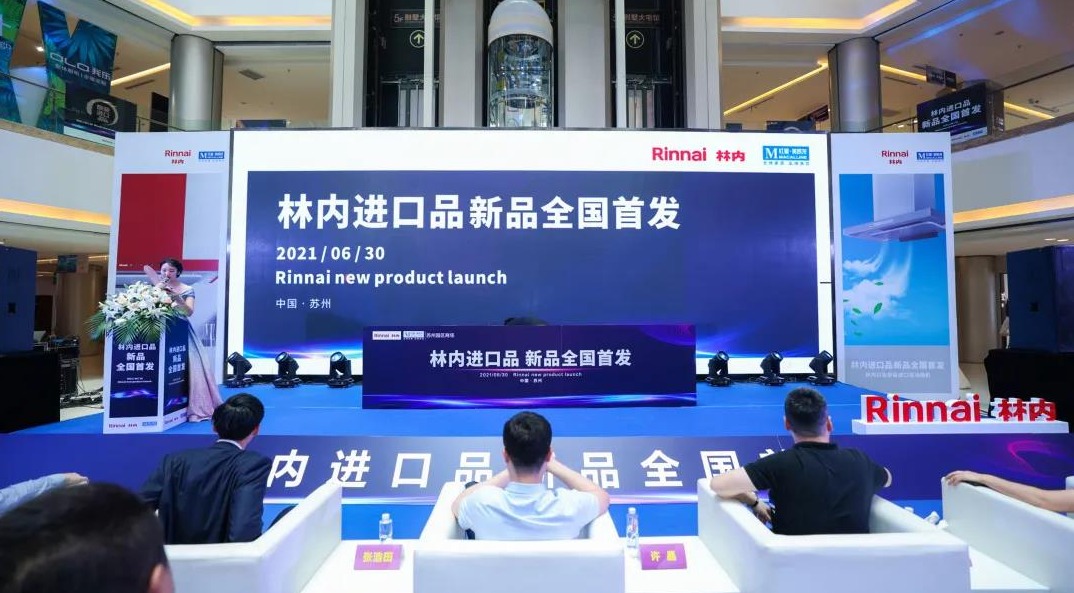 无锡滨湖区红星美凯龙林内专营店,红星美凯龙最近新消息