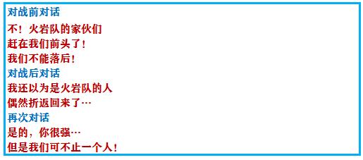 口袋妖怪之究极绿宝石攻略三周目,口袋妖怪究极绿宝石4.b攻略大全