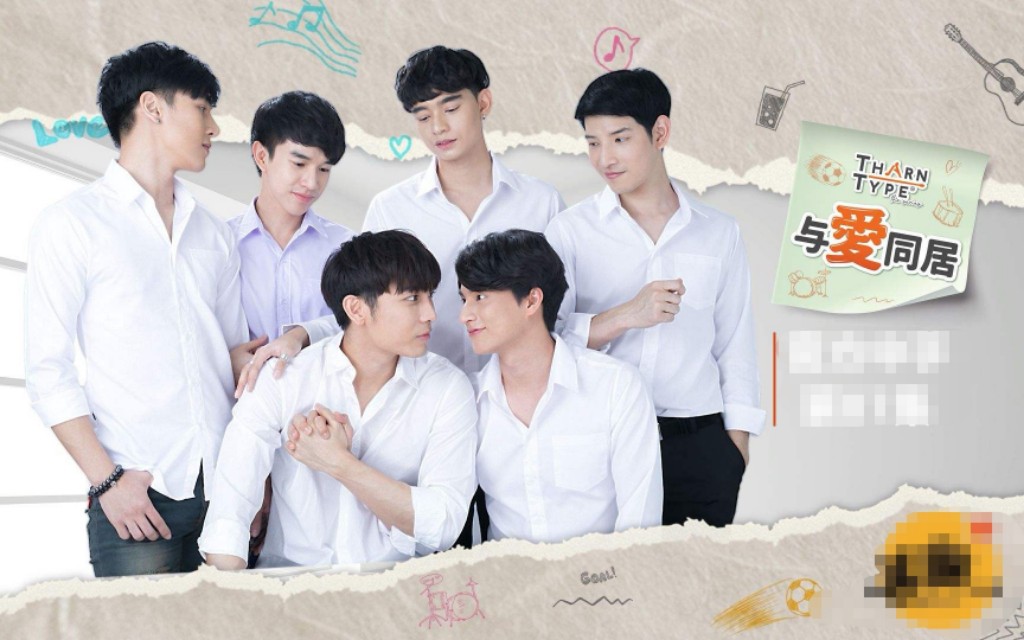 那些年我们追过的女孩泰剧首映,那些年我们一起追过的泰剧男主角