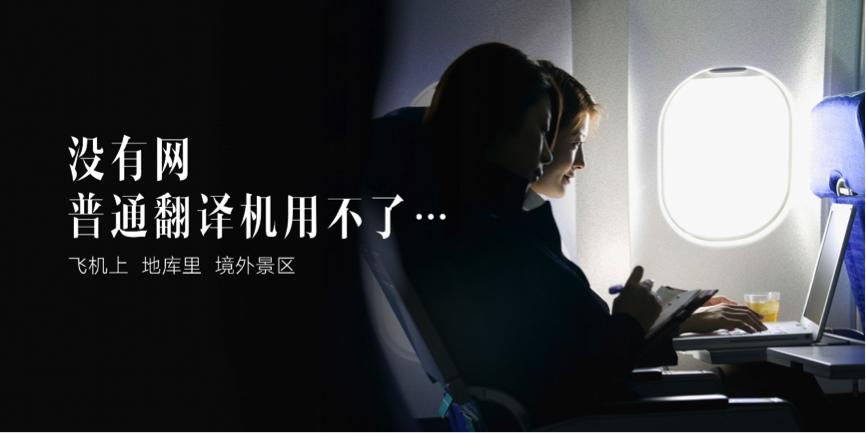 如何打开小爱翻译离线翻译,小爱翻译有的软件不能翻译