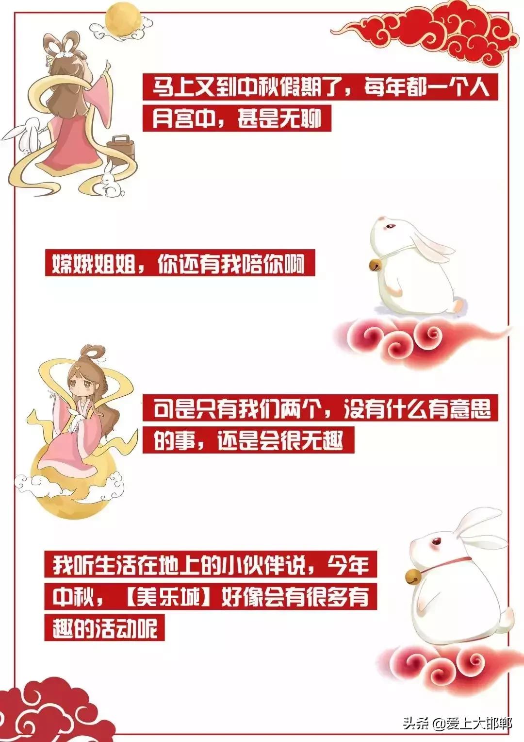 嫦娥奔月、还有让罗志祥陈赫都中毒的宝石老舅《野狼disco》