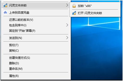 电脑给文件加密,文件加密简单方法
