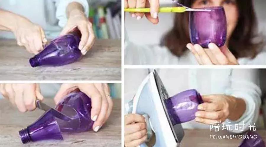 塑料瓶最简单的玩具,废弃塑料瓶怎么利用给宝宝做玩具