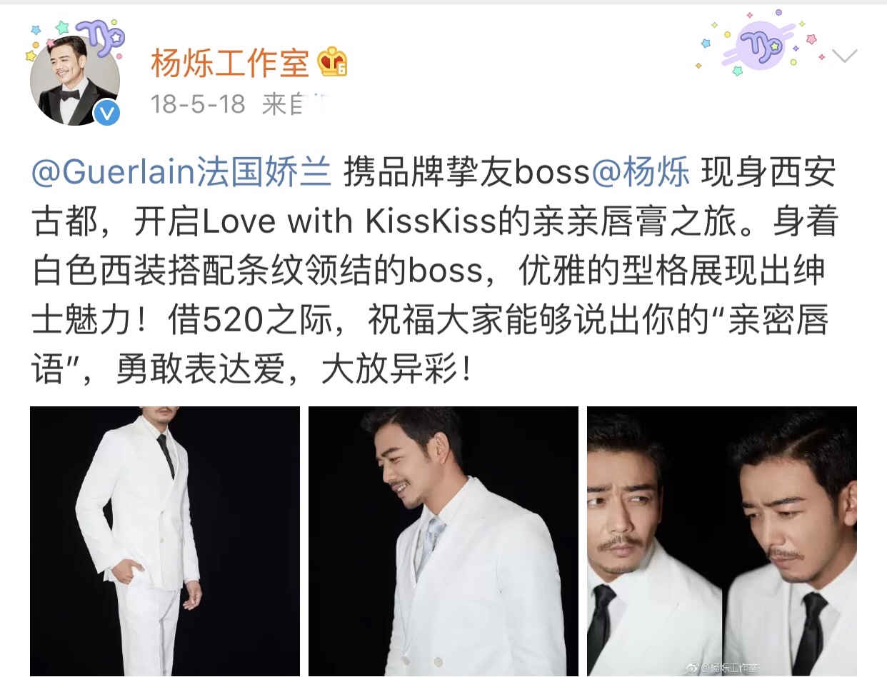 小包总杨烁聊天记录,小包总杨烁到底经历了什么