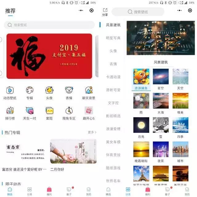 这7款微信小程序真心好用到爆,99人都不知道微信小程序的功能