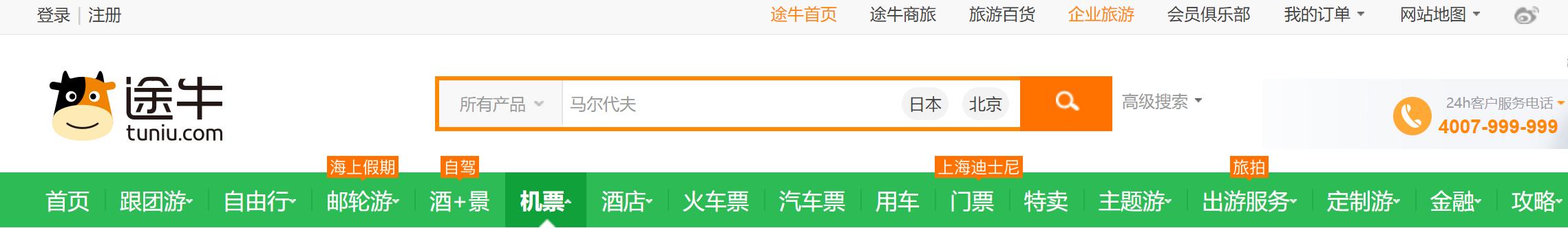 特价机票哪个网站订票便宜,哪里可以查到特价机票信息