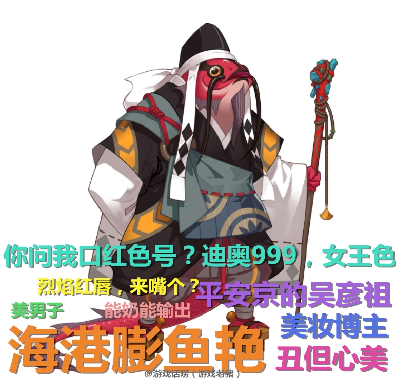 阴阳师萌新要知道的二三事,阴阳师萌新三大误区
