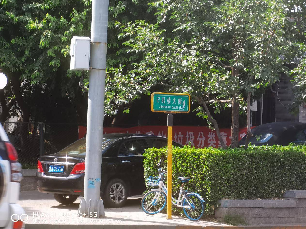 华为p40pro100倍双目变焦,华为p40pro和华为mate40pro对比