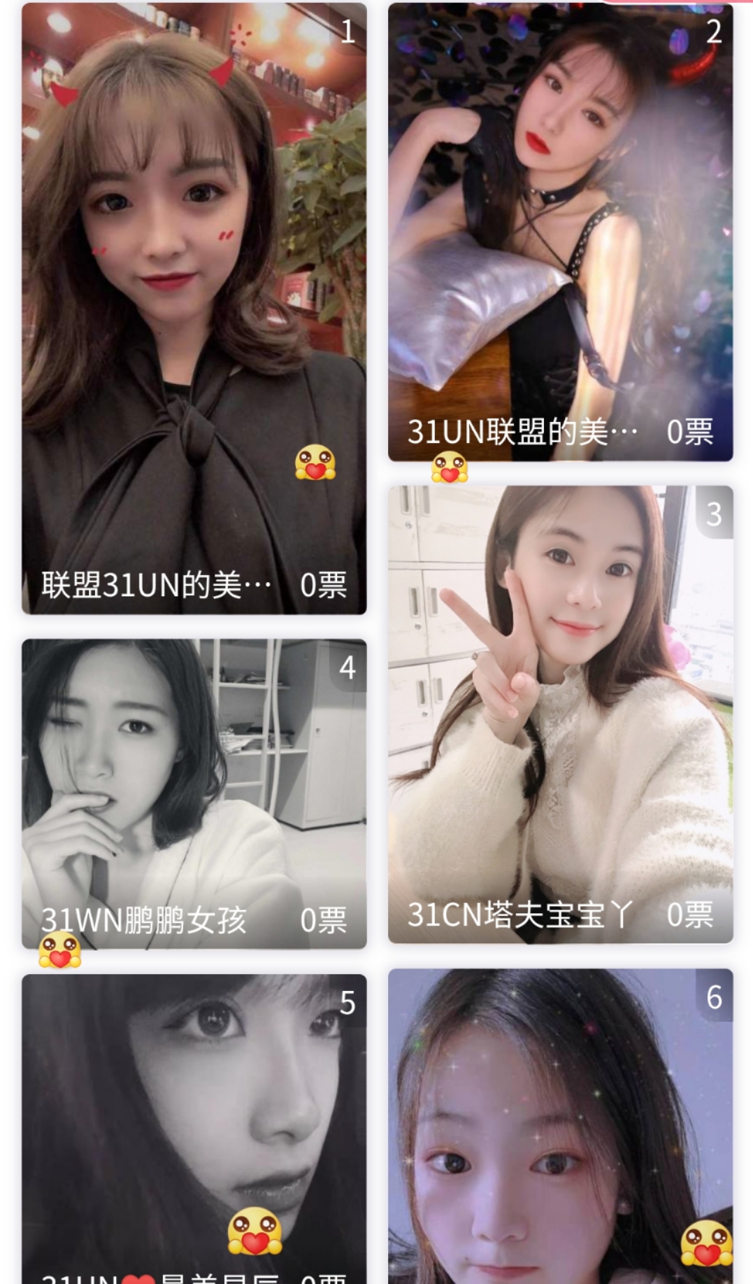 爱江山更爱美人91期装扮女王,爱江山更爱美人67期装扮女王攻略