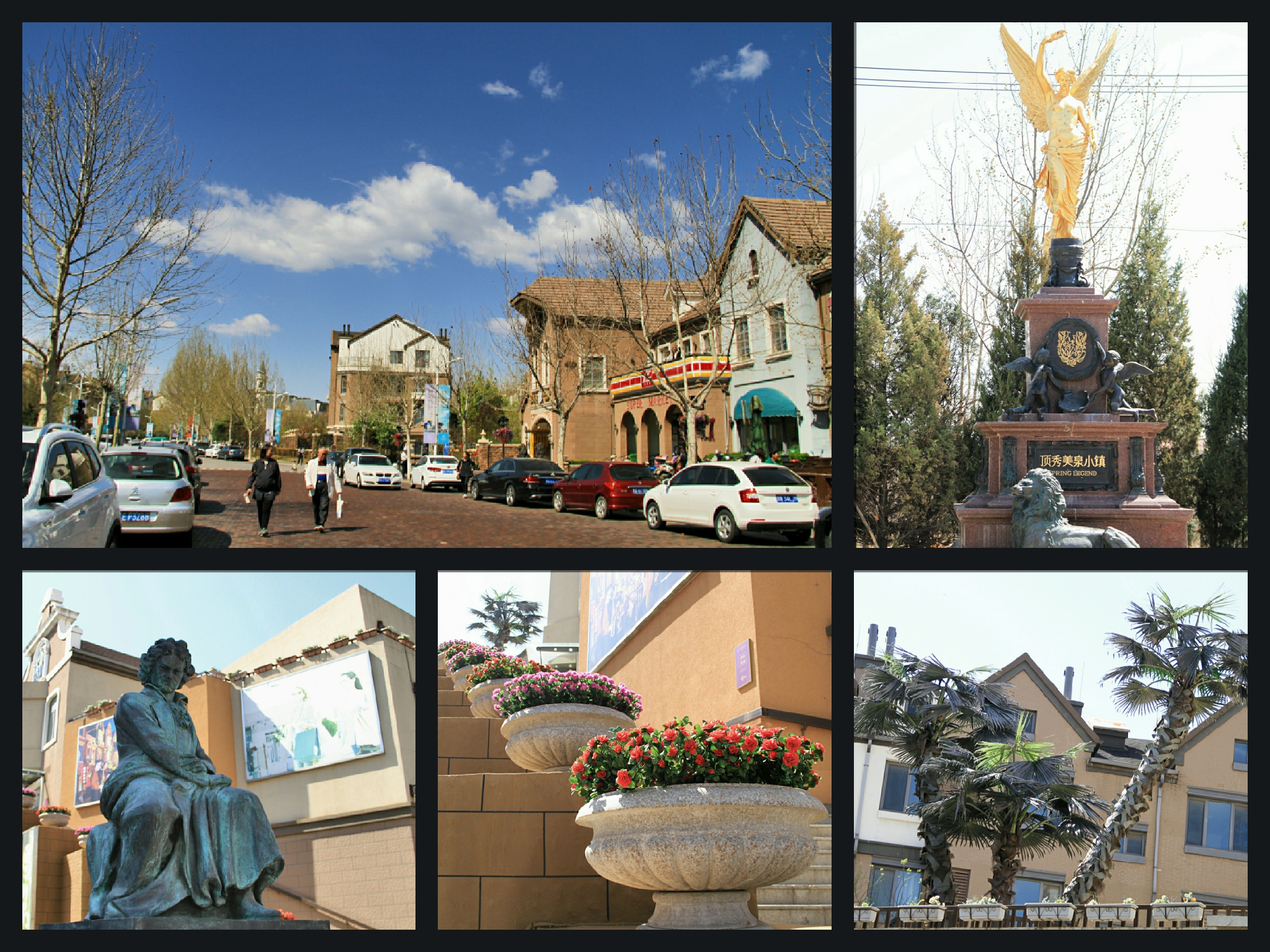 顶秀美泉小镇景区,顶秀美泉欧洲小镇