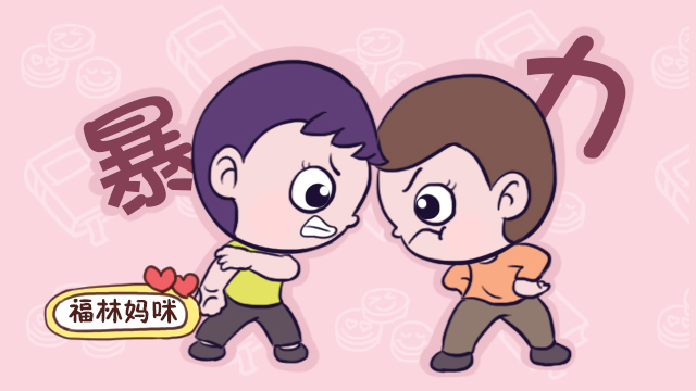 十大坏习惯纠正,坏习惯纠正的方法