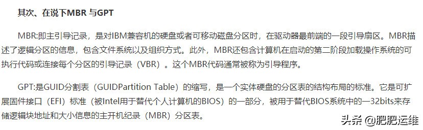 朗科固态硬盘无法识别,光驱位改固态硬盘不识别