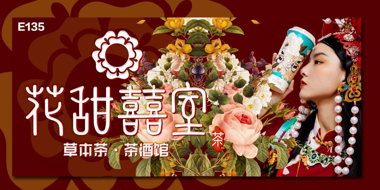 gfe广州加盟展位置,gfe第43届广州连锁加盟展直播