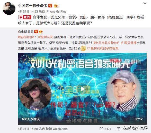 赵四直播和谢广坤视频,谢广坤卖孙子被赵四刘能暴打合集