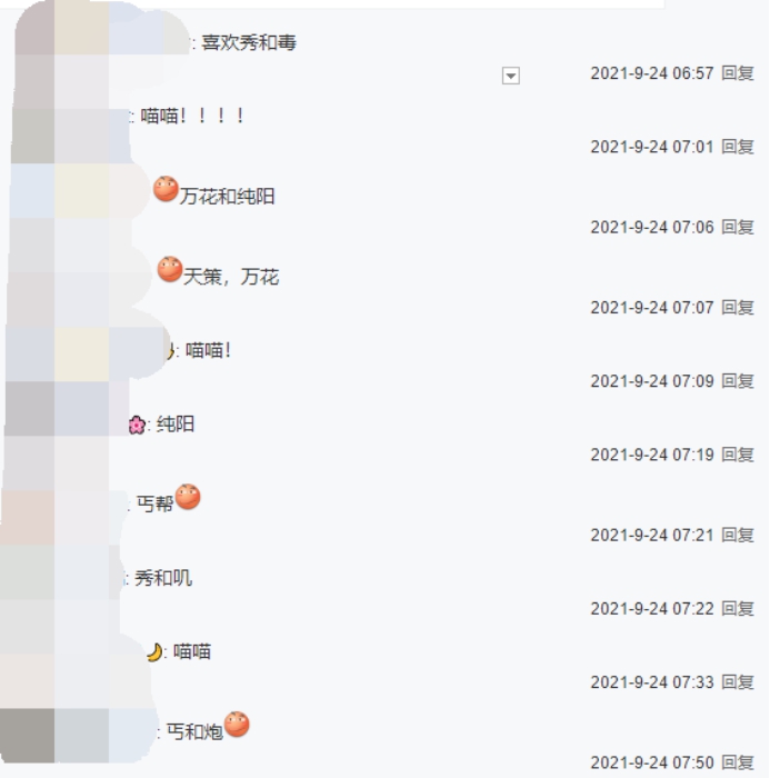 剑网三：各门派玩家心目中好感度最高的其他门派是？答案扑朔迷离