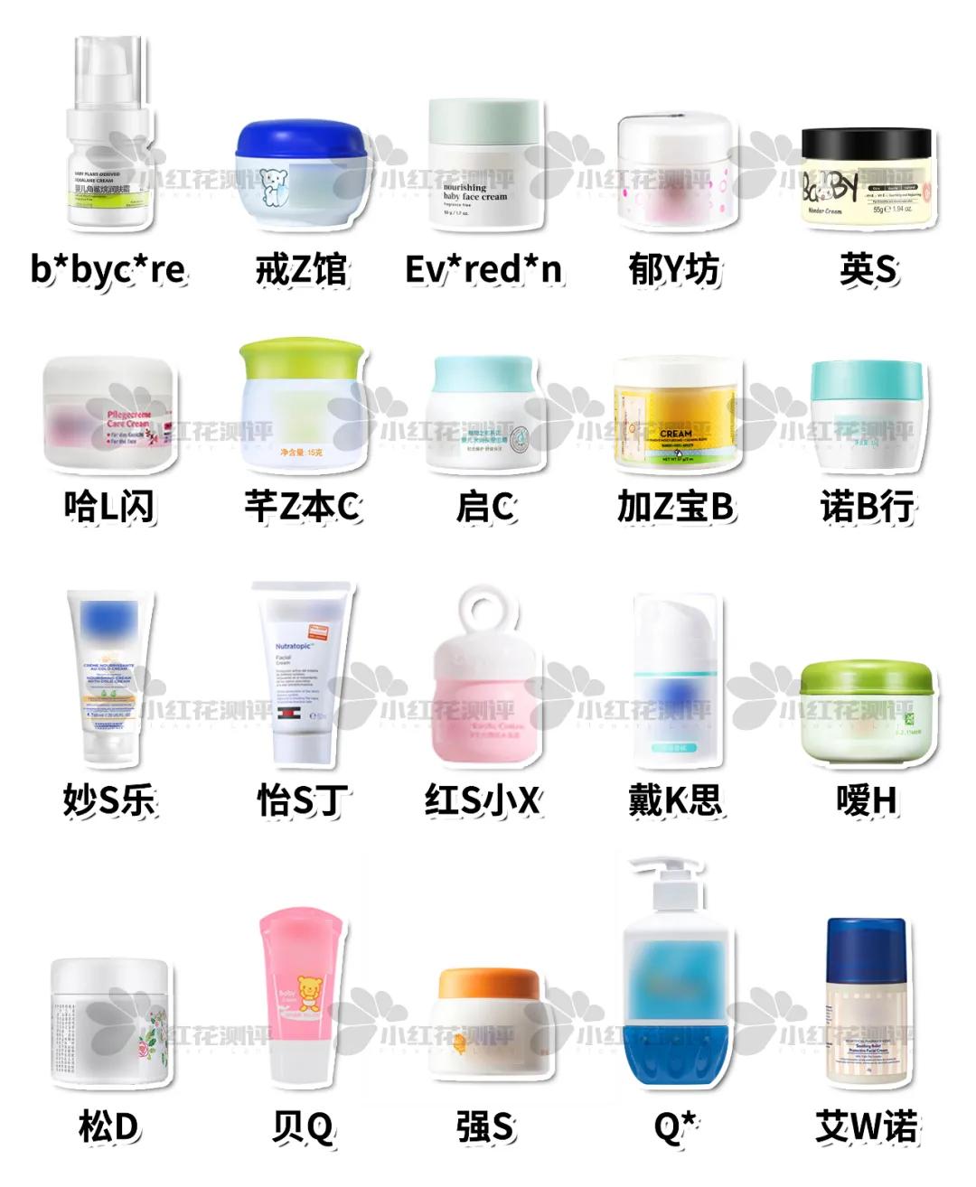 宝宝润肤霜红榜,宝宝润肤霜推荐国货测评