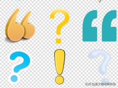 三年级标点符号的使用方法和技巧,三年级提示语标点符号的用法口诀