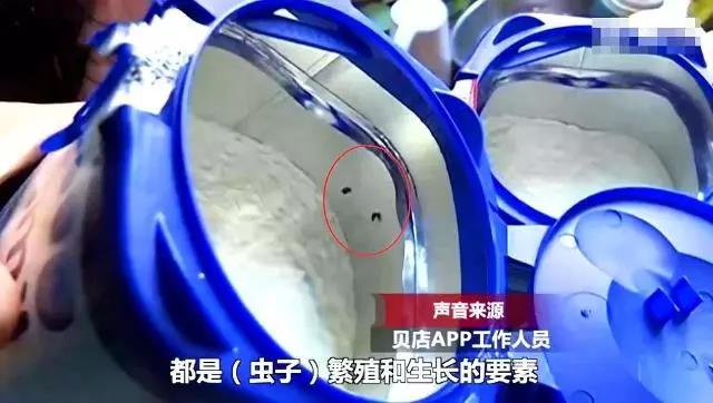 奶粉蛋白质抽检不合格处罚,婴儿配方乳粉抽检
