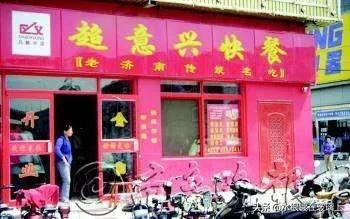 疫后餐饮大爆发,食品市场防疫专项排查