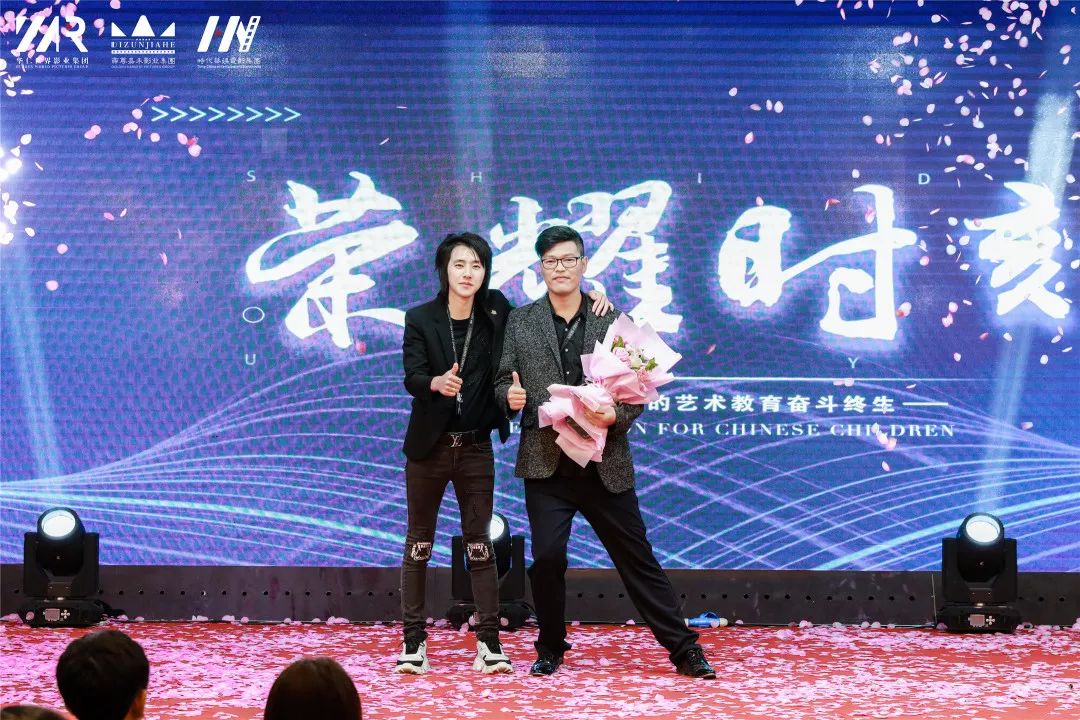 “筑梦华娱,致远未来”时代华娱第十一月总结大会