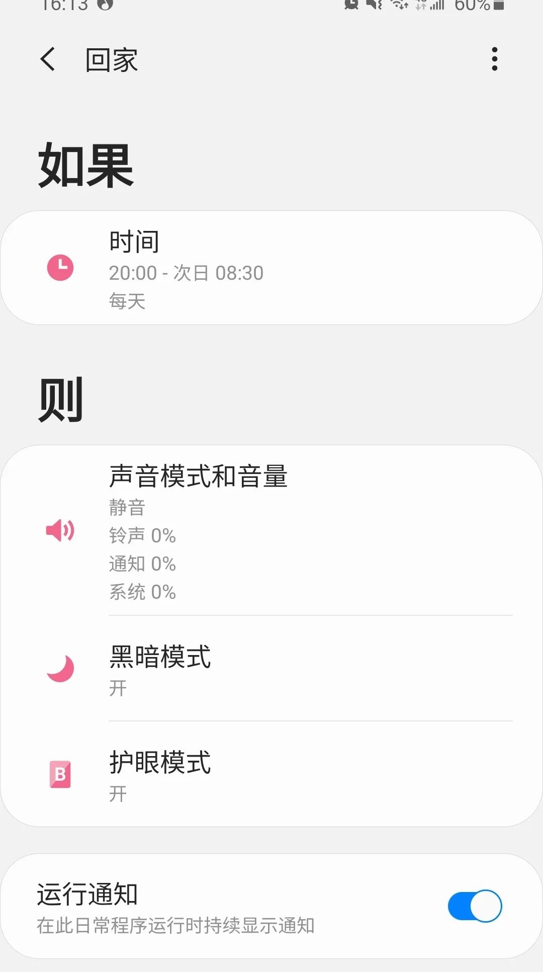 拿到新机之后该做些什么,拿到新机建议升级版本吗