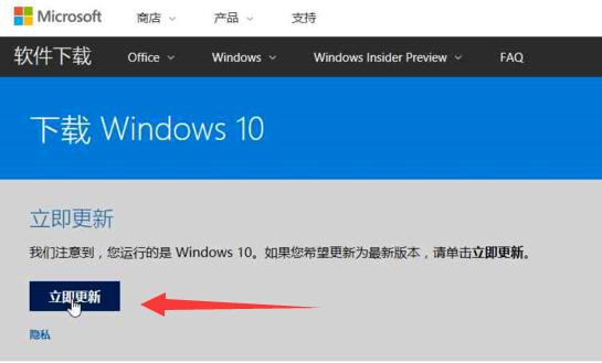 微软官网安装windows11,微软安装系统win11