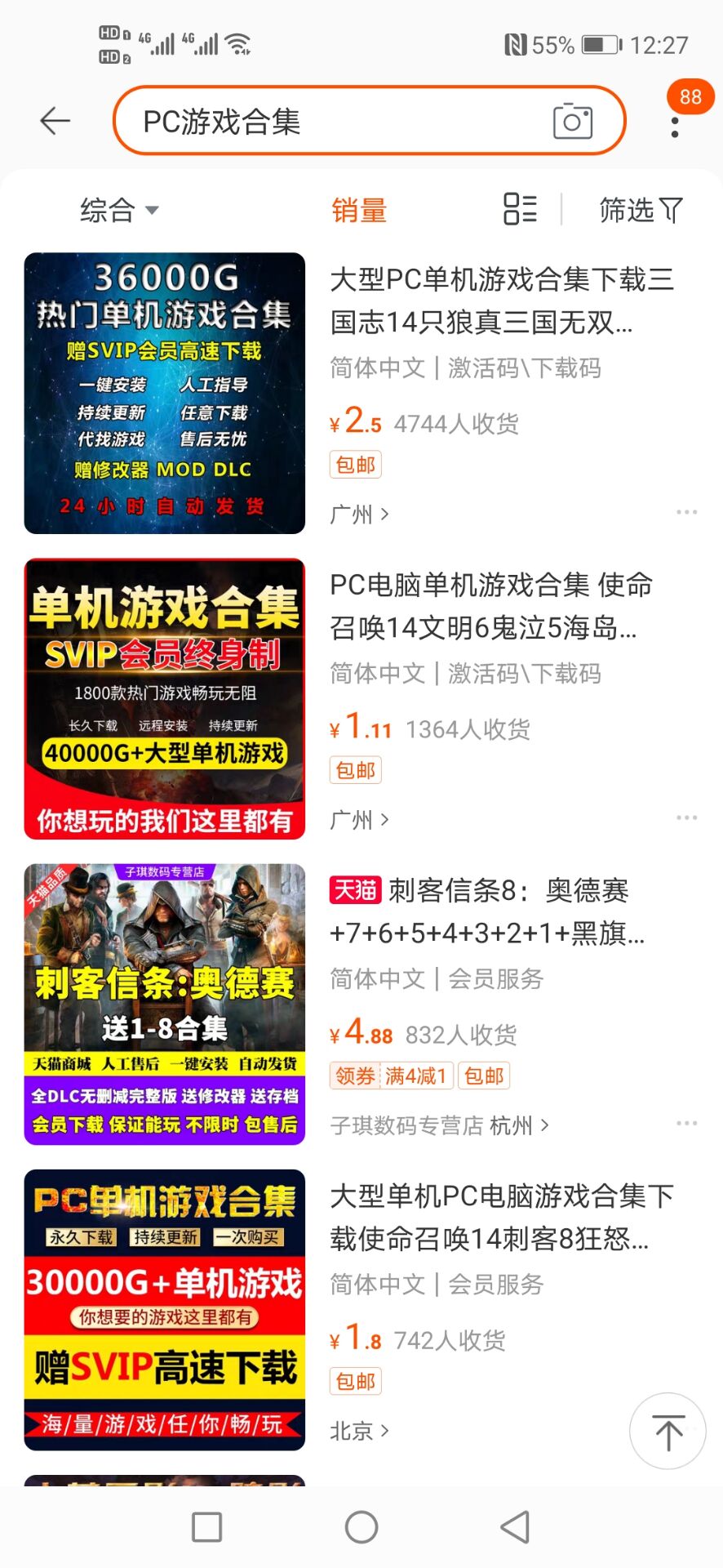 百度网盘更改限速规则,百度网盘如何避免限速