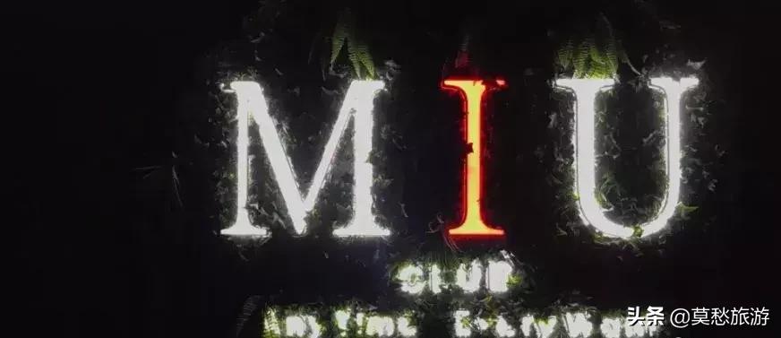 南京的夜生活在哪里,南京的夜生活在哪