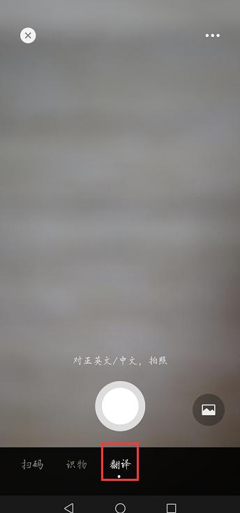 微信语音自动翻译文字怎么设置,如何开通微信边写边翻译功能