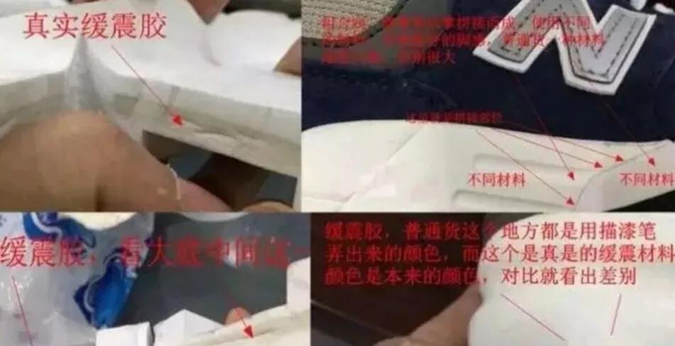 莆田鞋与正品鞋有哪些区别,莆田鞋和正品鞋的区别有哪些