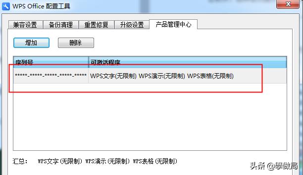 互联网赚钱点子,2023互联网最赚钱项目