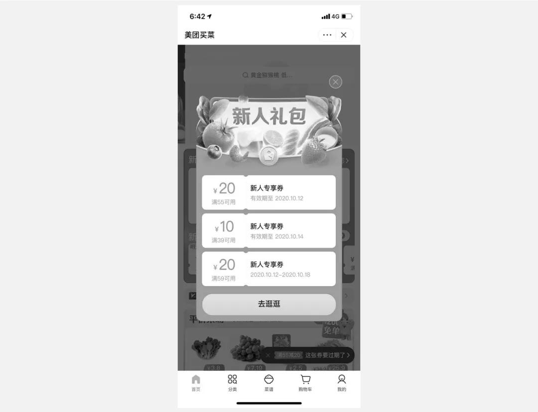 用户画像的三个基础步骤,一文搞懂用户画像数据分析师必看