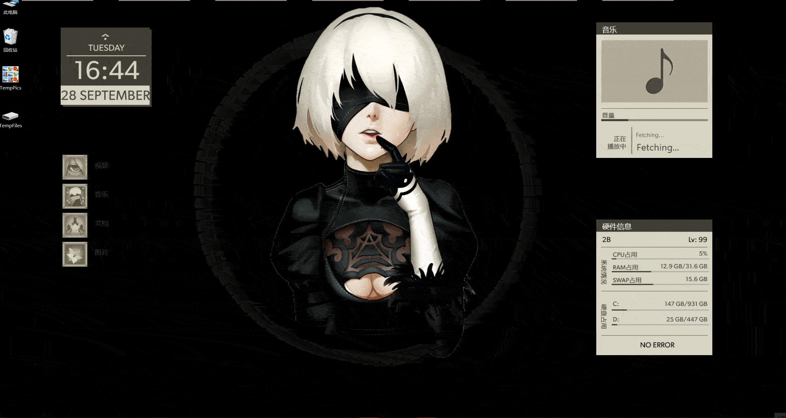 rainmeter怎么美化图标,如何通过致美化下载rainmeter