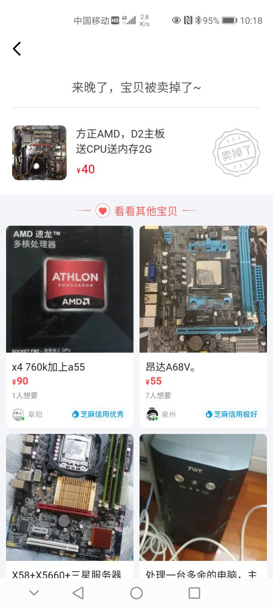 电脑故障维修大全,维修电脑视频教程