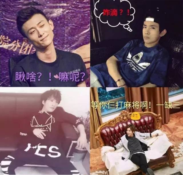 鹿晗易烊千玺,鹿晗易烊千玺街舞